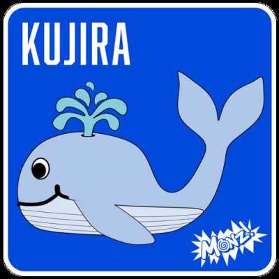 Kujira Profile Picture